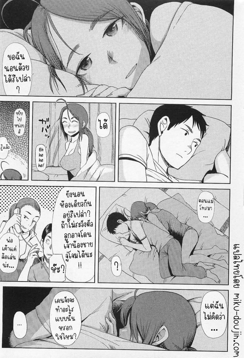 Doujin-Lc- อ่าน โดจิน มังฮวา เกาหลี ญี่ปุ่น จีน แปลไทย มากกว่าพี่น้อง [Oomori Harusame] Kyoudai Ijou Koibito Miman More than Siblings, Less than Lovers ตอนที่ 1 2 3 4 5 6 7 8 9 10 11 12 13 14 ฟรี ไม่มีโฆษณา อ่าน โดจิน Manhwa เกาหลี ญี่ปุ่น จีน เรามีครบ คัดมาให้เน้นๆ โดจิน 18+ รับประกันความฟินโดย  Doujin Lc