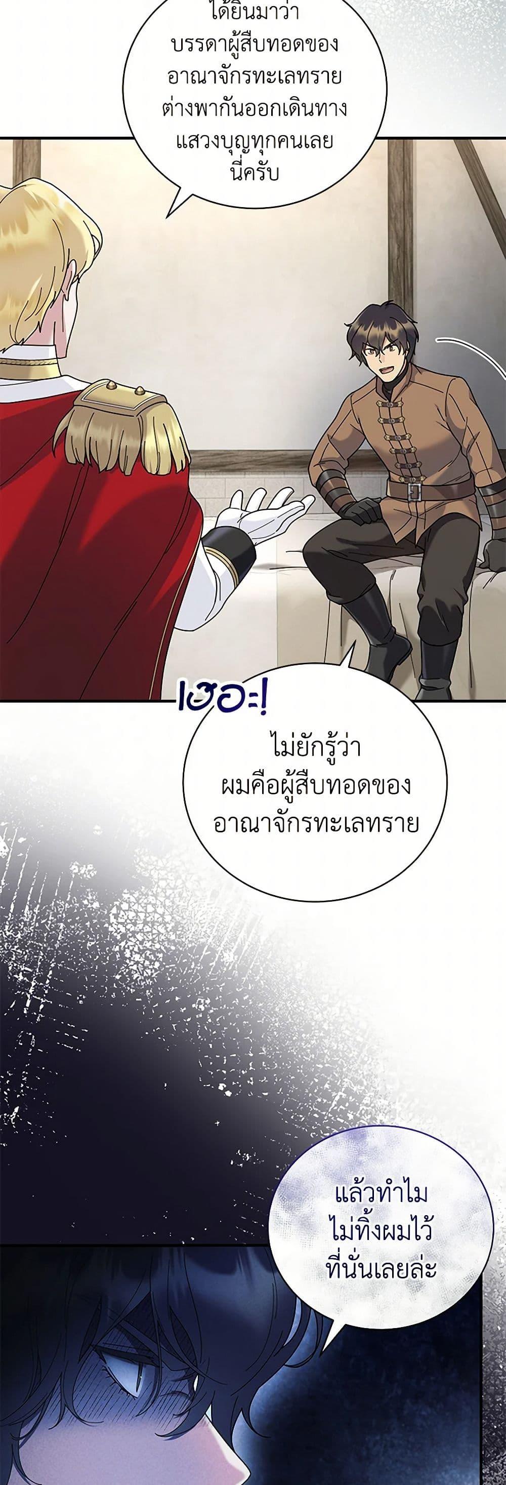 Manga-lc-com อ่านมังงะ อ่านการ์ตูน ออนไลน์ ฟรี Golden Light Gratia, The Child Loved By God ตอนที่ 1 2 3 4 5 6 7 8 9 10 11 12 13 14 ฟรี ไม่มีโฆษณา Manga-lc - อ่าน มังงะ อ่าน การ์ตูน ออนไลน์ อ่านมังงะ ฟรี