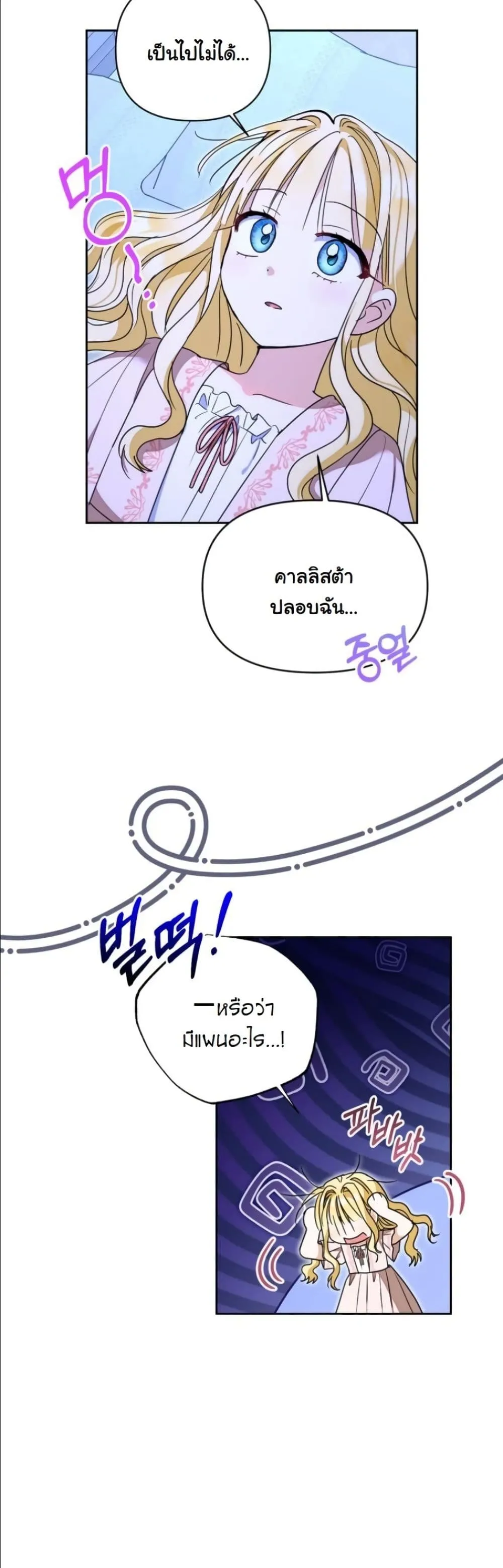 Manga-lc-com อ่านมังงะ อ่านการ์ตูน ออนไลน์ ฟรี My Once-Enemy Sister Now Cherishes Me ตอนที่ 1 2 3 4 5 6 7 8 9 10 11 12 13 14 ฟรี ไม่มีโฆษณา Manga-lc - อ่าน มังงะ อ่าน การ์ตูน ออนไลน์ อ่านมังงะ ฟรี