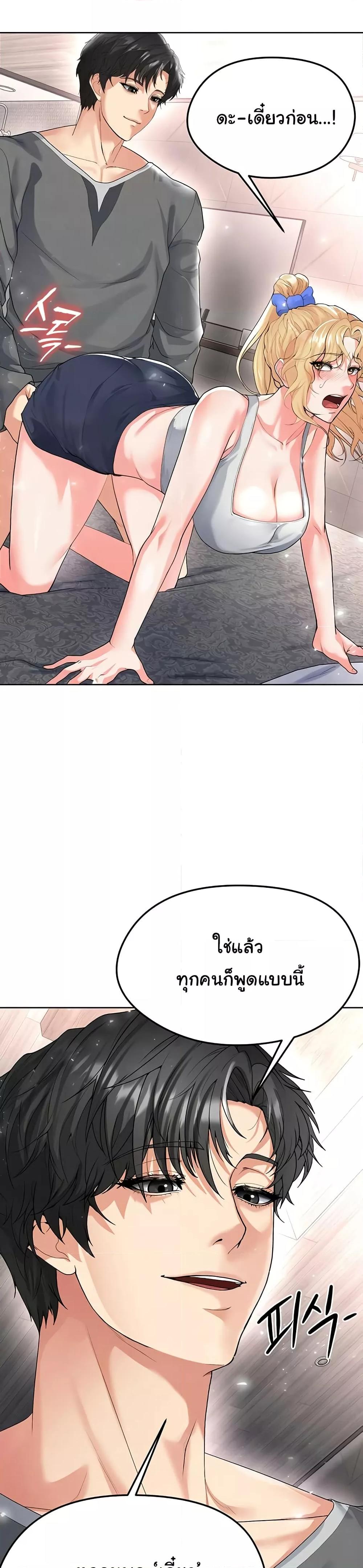 Doujin-Lc- อ่าน โดจิน มังฮวา เกาหลี ญี่ปุ่น จีน แปลไทย The Hottie’s Good at Football ตอนที่ 1 2 3 4 5 6 7 8 9 10 11 12 13 14 ฟรี ไม่มีโฆษณา อ่าน โดจิน Manhwa เกาหลี ญี่ปุ่น จีน เรามีครบ คัดมาให้เน้นๆ โดจิน 18+ รับประกันความฟินโดย  Doujin Lc