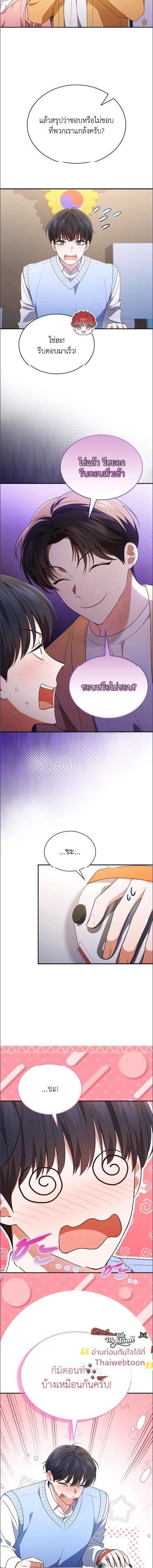 Manga-lc-com อ่านมังงะ อ่านการ์ตูน ออนไลน์ ฟรี In This Life, the Greatest Star in the Universe ตอนที่ 1 2 3 4 5 6 7 8 9 10 11 12 13 14 ฟรี ไม่มีโฆษณา Manga-lc - อ่าน มังงะ อ่าน การ์ตูน ออนไลน์ อ่านมังงะ ฟรี