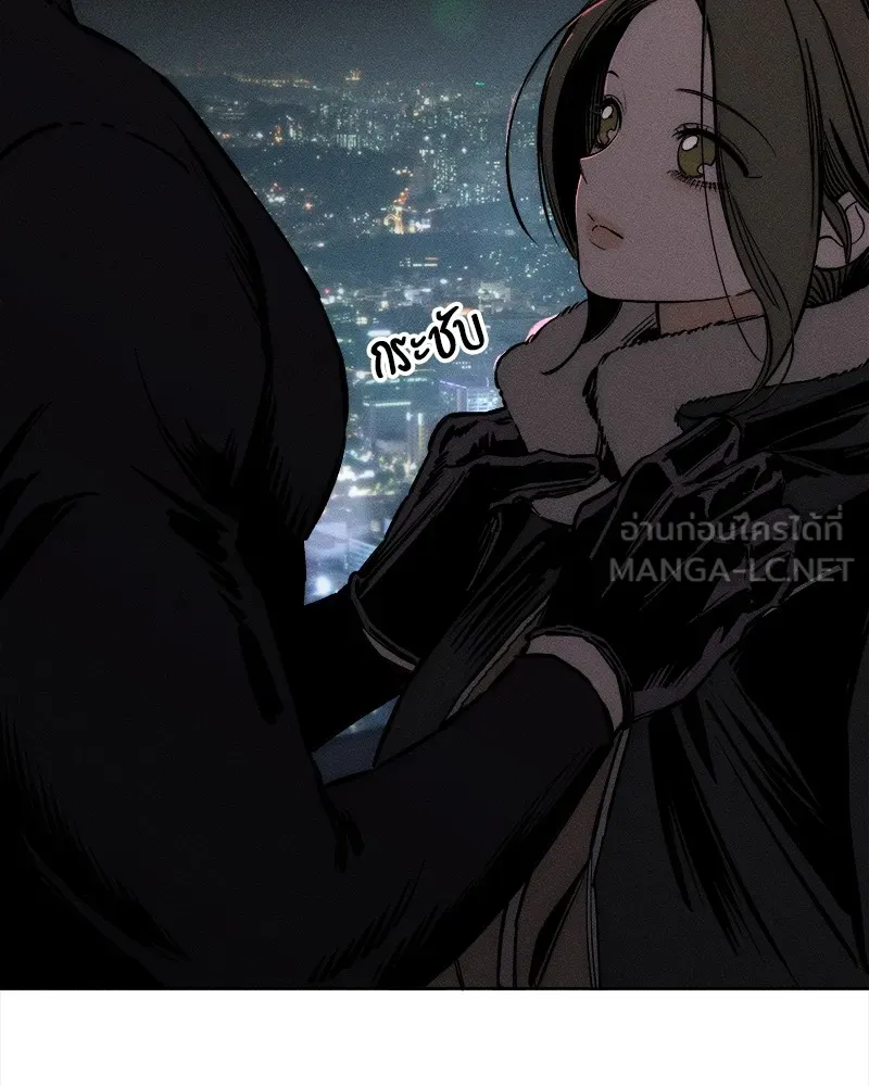 บุปผารุ่มราคะ ตอนที่ 26 รูปที่ 63