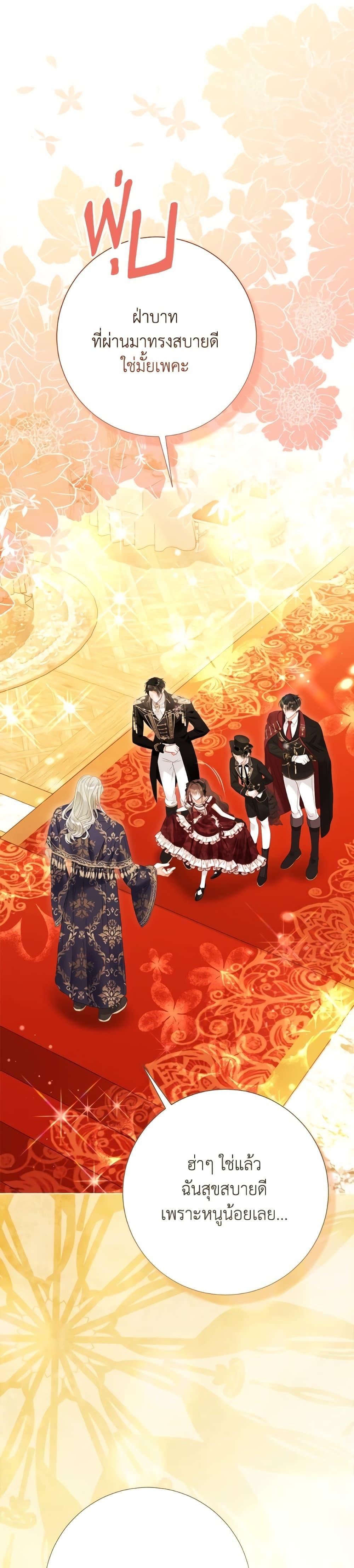 Manga-lc-com อ่านมังงะ อ่านการ์ตูน ออนไลน์ ฟรี The World Without My Sister Who Everyone Loved ตอนที่ 1 2 3 4 5 6 7 8 9 10 11 12 13 14 ฟรี ไม่มีโฆษณา Manga-lc - อ่าน มังงะ อ่าน การ์ตูน ออนไลน์ อ่านมังงะ ฟรี