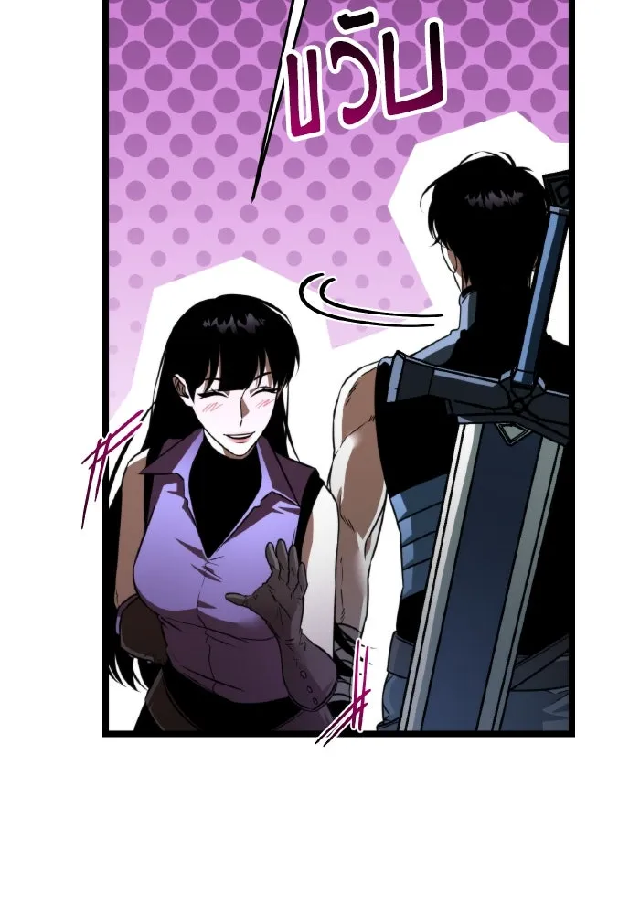 การแข่งขันของผู้เกิดใหม่ ตอนที่ 28 รูปที่ 11