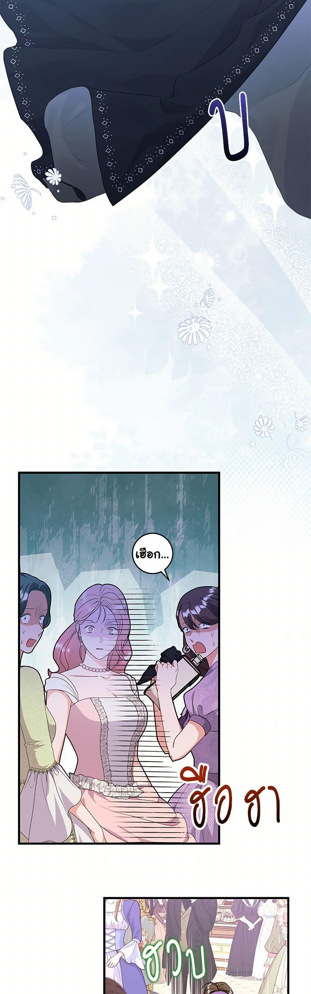 Manga-lc-com อ่านมังงะ อ่านการ์ตูน ออนไลน์ ฟรี The Archduke’s Magical Business Partner ตอนที่ 1 2 3 4 5 6 7 8 9 10 11 12 13 14 ฟรี ไม่มีโฆษณา Manga-lc - อ่าน มังงะ อ่าน การ์ตูน ออนไลน์ อ่านมังงะ ฟรี