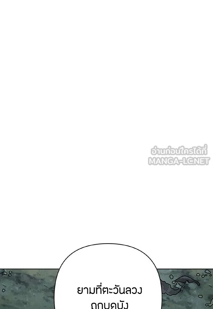 ความลับของสาวร่างทรง ตอนที่ 19 รูปที่ 120