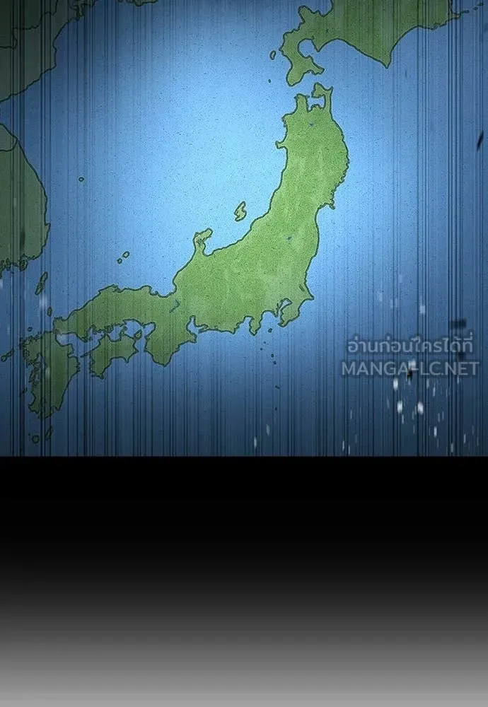 คูเซรา ตอนที่ 55 รูปที่ 150