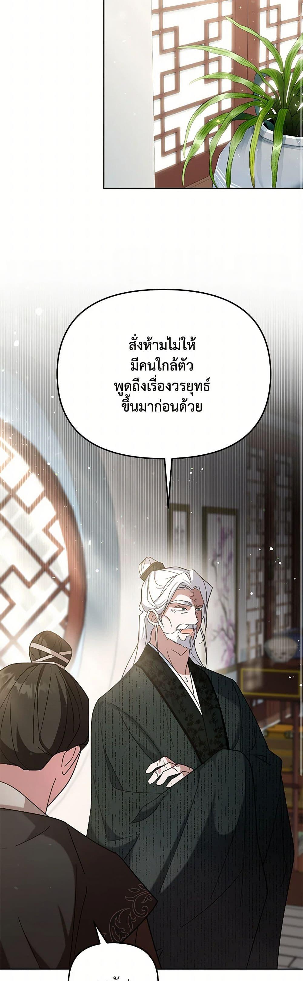 Manga-lc-com อ่านมังงะ อ่านการ์ตูน ออนไลน์ ฟรี The Overflowing Elixir of the Fallen House ตอนที่ 1 2 3 4 5 6 7 8 9 10 11 12 13 14 ฟรี ไม่มีโฆษณา Manga-lc - อ่าน มังงะ อ่าน การ์ตูน ออนไลน์ อ่านมังงะ ฟรี