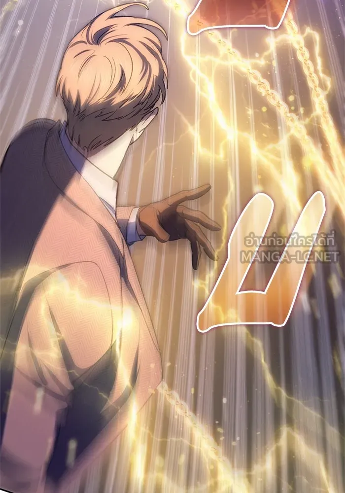 My S-Class Hunters ตอนที่ 65 อย่าก่อเรื่อง รูปที่ 36