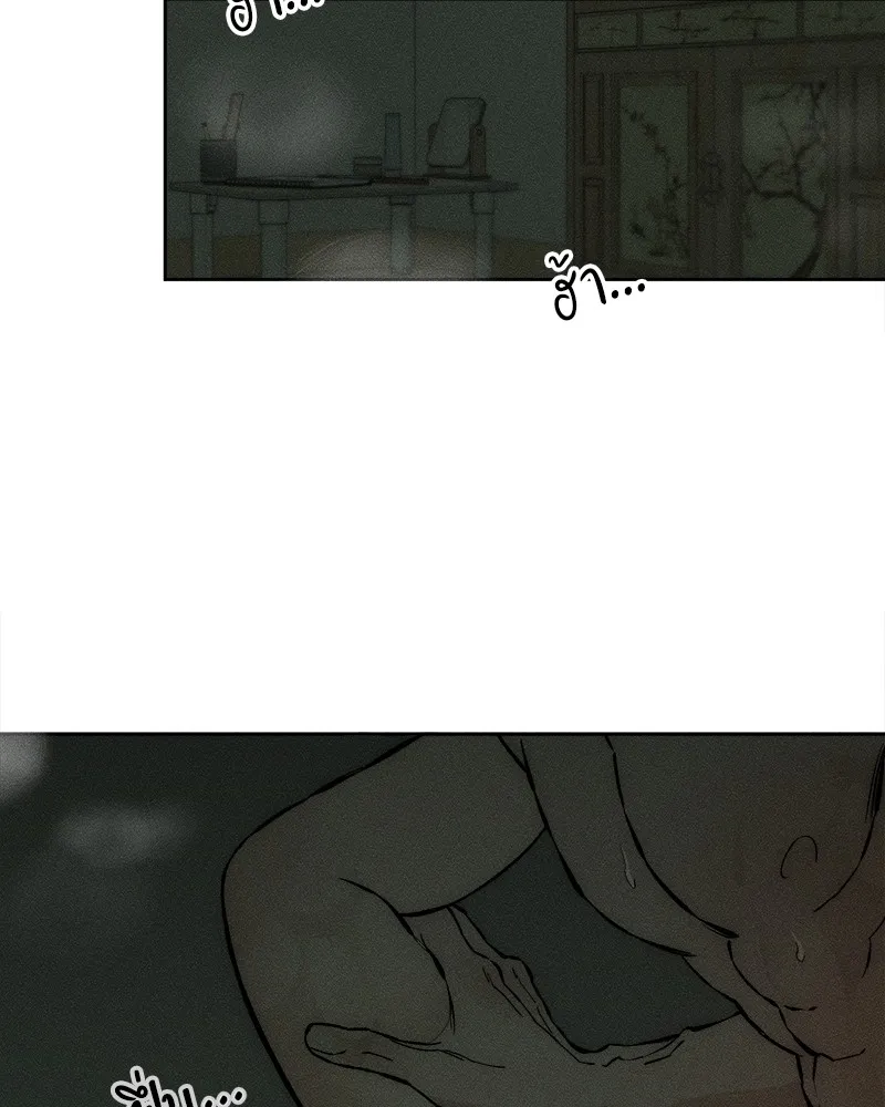 บุปผารุ่มราคะ ตอนที่ 39 รูปที่ 92