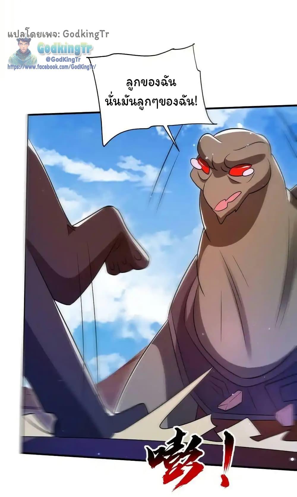 Manga-lc-com อ่านมังงะ อ่านการ์ตูน ออนไลน์ ฟรี Stockpiling Ten Thousand Tons of Pork During the Apocalypse ตอนที่ 1 2 3 4 5 6 7 8 9 10 11 12 13 14 ฟรี ไม่มีโฆษณา Manga-lc - อ่าน มังงะ อ่าน การ์ตูน ออนไลน์ อ่านมังงะ ฟรี