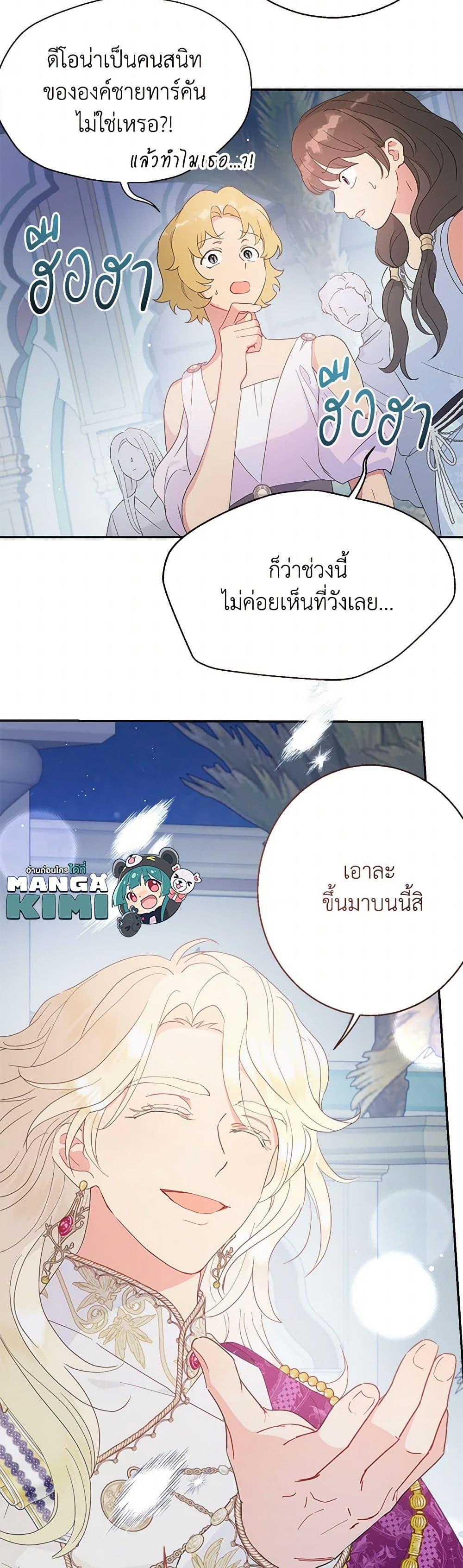 Manga-lc-com อ่านมังงะ อ่านการ์ตูน ออนไลน์ ฟรี Forget My Husband, I’ll Go Make Money ตอนที่ 1 2 3 4 5 6 7 8 9 10 11 12 13 14 ฟรี ไม่มีโฆษณา Manga-lc - อ่าน มังงะ อ่าน การ์ตูน ออนไลน์ อ่านมังงะ ฟรี