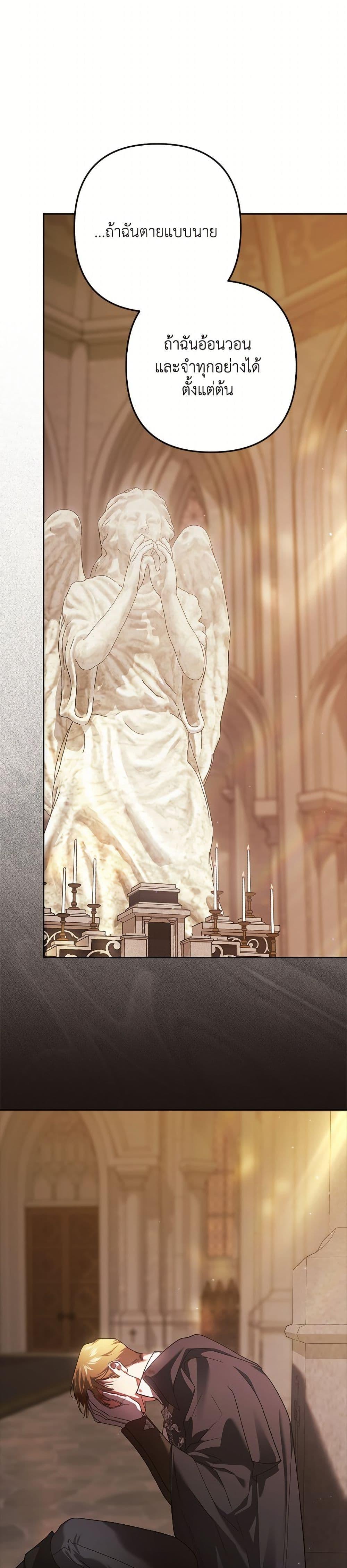 Manga-lc-com อ่านมังงะ อ่านการ์ตูน ออนไลน์ ฟรี The Broken Ring – This Marriage Will Fail Anyway ตอนที่ 1 2 3 4 5 6 7 8 9 10 11 12 13 14 ฟรี ไม่มีโฆษณา Manga-lc - อ่าน มังงะ อ่าน การ์ตูน ออนไลน์ อ่านมังงะ ฟรี