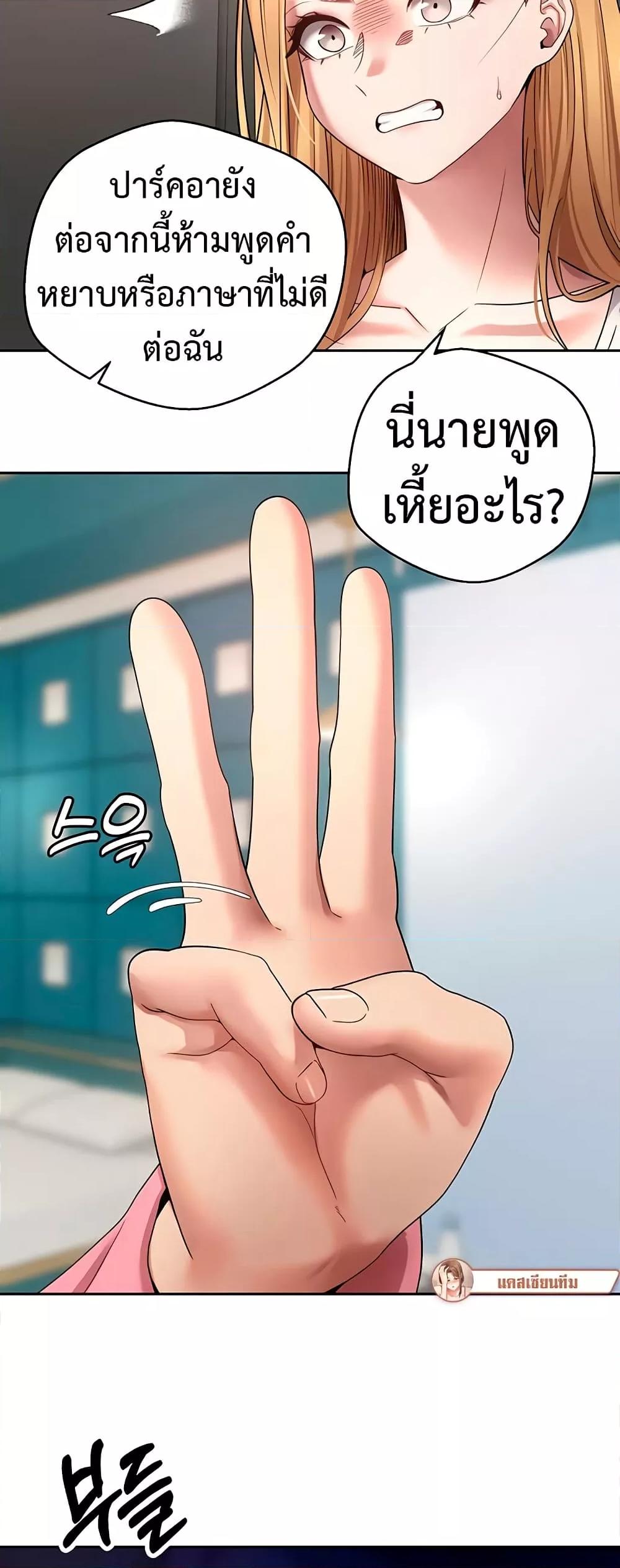 Doujin-Lc- อ่าน โดจิน มังฮวา เกาหลี ญี่ปุ่น จีน แปลไทย Turning My Life Around With Crypto ตอนที่ 1 2 3 4 5 6 7 8 9 10 11 12 13 14 ฟรี ไม่มีโฆษณา อ่าน โดจิน Manhwa เกาหลี ญี่ปุ่น จีน เรามีครบ คัดมาให้เน้นๆ โดจิน 18+ รับประกันความฟินโดย  Doujin Lc