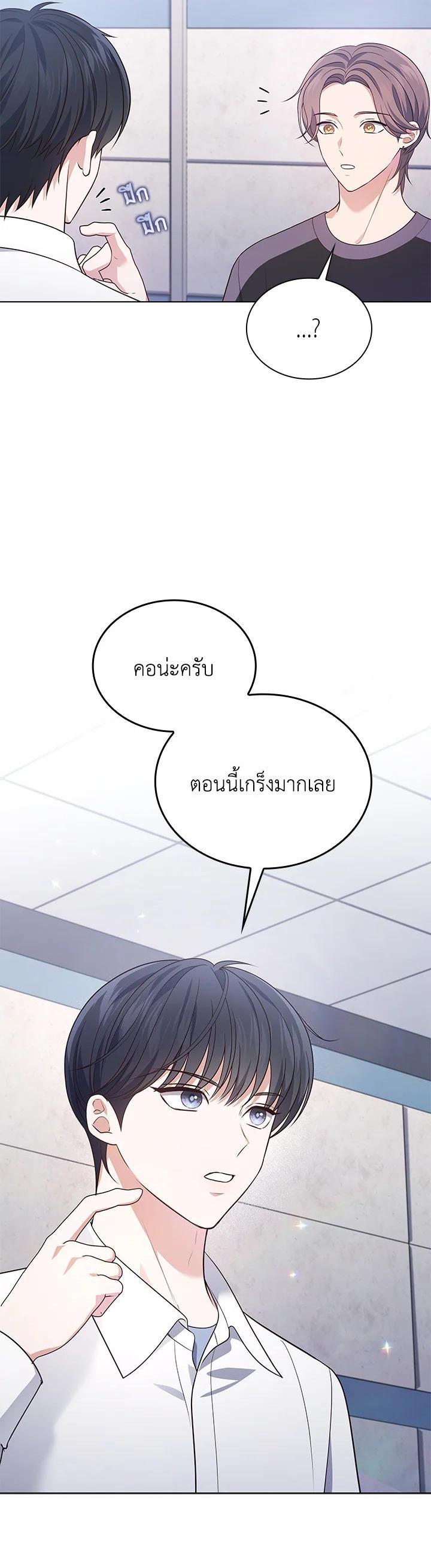 Manga-lc-com อ่านมังงะ อ่านการ์ตูน ออนไลน์ ฟรี In This Life, the Greatest Star in the Universe ตอนที่ 1 2 3 4 5 6 7 8 9 10 11 12 13 14 ฟรี ไม่มีโฆษณา Manga-lc - อ่าน มังงะ อ่าน การ์ตูน ออนไลน์ อ่านมังงะ ฟรี