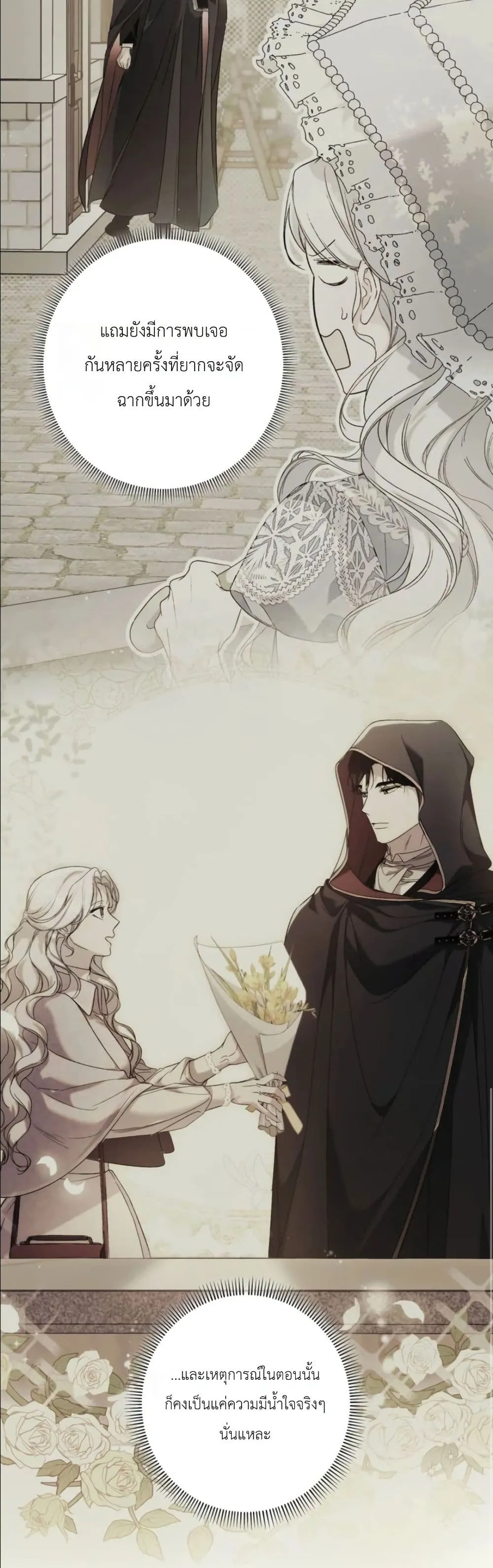 Manga-lc-com อ่านมังงะ อ่านการ์ตูน ออนไลน์ ฟรี Dating the Emperor in Secret, but I Don’t Know About It ตอนที่ 1 2 3 4 5 6 7 8 9 10 11 12 13 14 ฟรี ไม่มีโฆษณา Manga-lc - อ่าน มังงะ อ่าน การ์ตูน ออนไลน์ อ่านมังงะ ฟรี