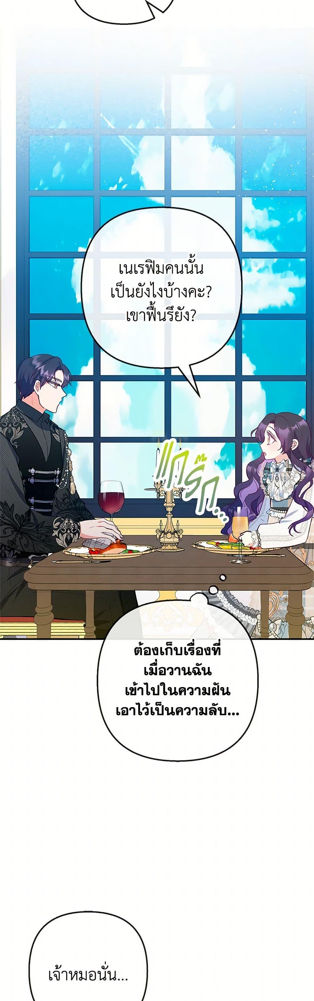 Manga-lc-com อ่านมังงะ อ่านการ์ตูน ออนไลน์ ฟรี I Am A Daughter Loved By The Devil ตอนที่ 1 2 3 4 5 6 7 8 9 10 11 12 13 14 ฟรี ไม่มีโฆษณา Manga-lc - อ่าน มังงะ อ่าน การ์ตูน ออนไลน์ อ่านมังงะ ฟรี
