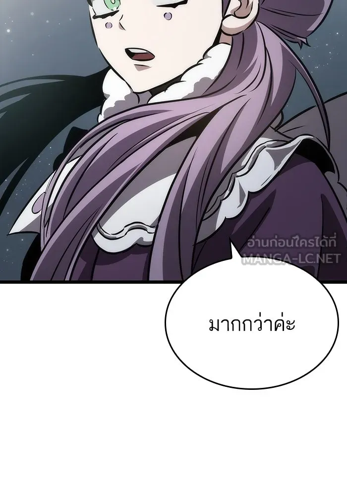 หลังวันสิ้นโลก ตอนที่ 51 รูปที่ 153