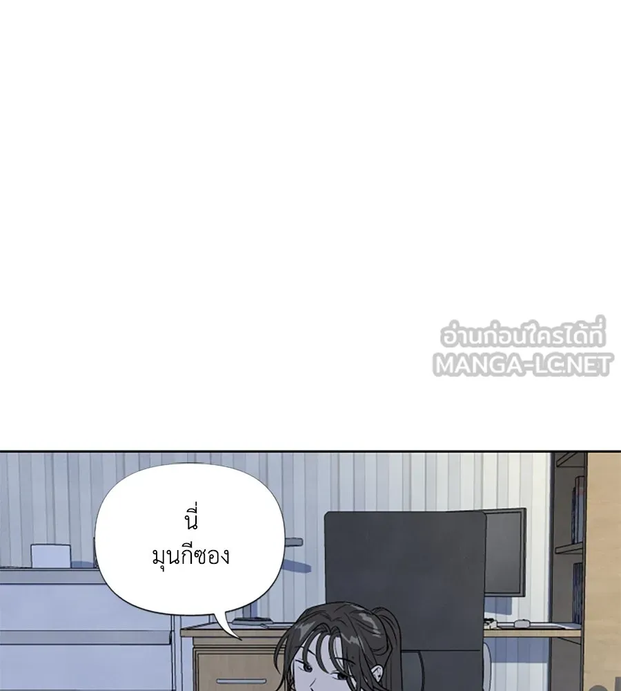 เหตุผลของคนไม่อยากอยู่ ตอนที่ ตอนพิเศษ 1 รูปที่ 6