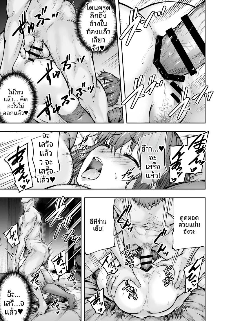 Doujin-Lc- อ่าน โดจิน มังฮวา เกาหลี ญี่ปุ่น จีน แปลไทย ฉันได้เปลี่ยนไปเเล้ว (Ohnaka Ito) ตอนที่ 1 2 3 4 5 6 7 8 9 10 11 12 13 14 ฟรี ไม่มีโฆษณา อ่าน โดจิน Manhwa เกาหลี ญี่ปุ่น จีน เรามีครบ คัดมาให้เน้นๆ โดจิน 18+ รับประกันความฟินโดย  Doujin Lc