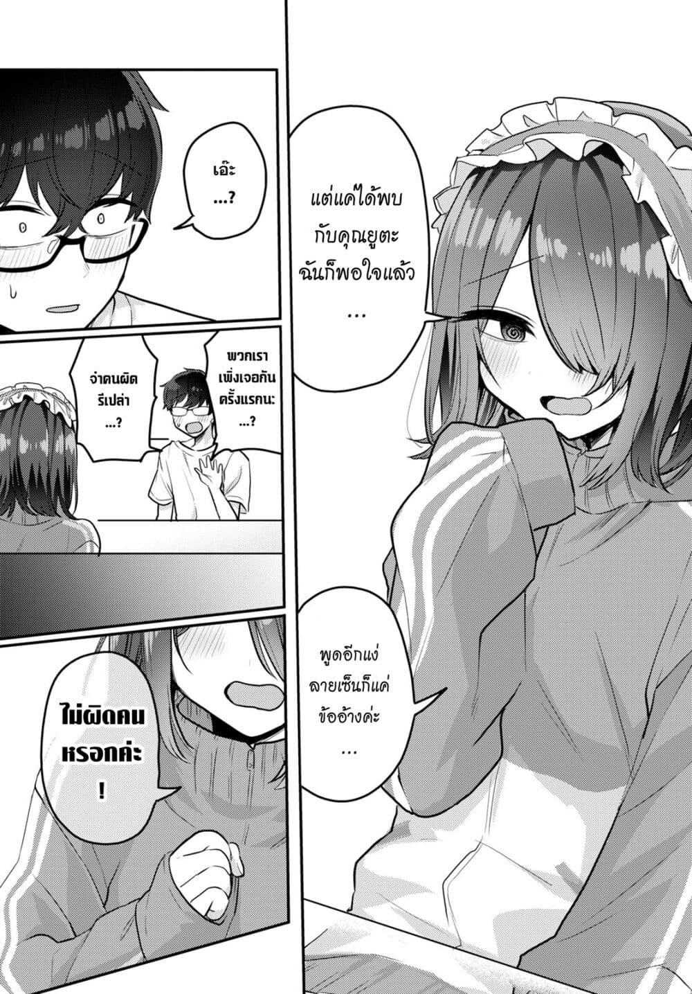 Manga-lc-com อ่านมังงะ อ่านการ์ตูน ออนไลน์ ฟรี Joucho wo Mechakuchani Shitekuru Onna ตอนที่ 1 2 3 4 5 6 7 8 9 10 11 12 13 14 ฟรี ไม่มีโฆษณา Manga-lc - อ่าน มังงะ อ่าน การ์ตูน ออนไลน์ อ่านมังงะ ฟรี
