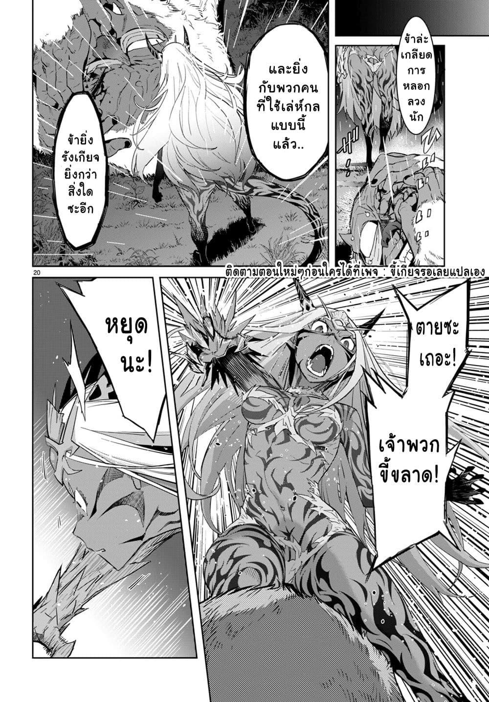 Manga-lc-com อ่านมังงะ อ่านการ์ตูน ออนไลน์ ฟรี Game of Familia Kazoku Senki ตอนที่ 1 2 3 4 5 6 7 8 9 10 11 12 13 14 ฟรี ไม่มีโฆษณา Manga-lc - อ่าน มังงะ อ่าน การ์ตูน ออนไลน์ อ่านมังงะ ฟรี