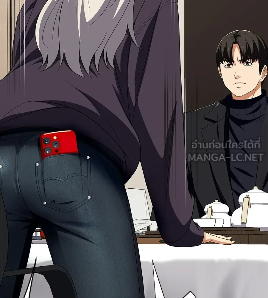 คอลเซ็นเตอร์เปลี่ยนชีวิต ตอนที่ 61 ก๊อบปี้ รูปที่ 132