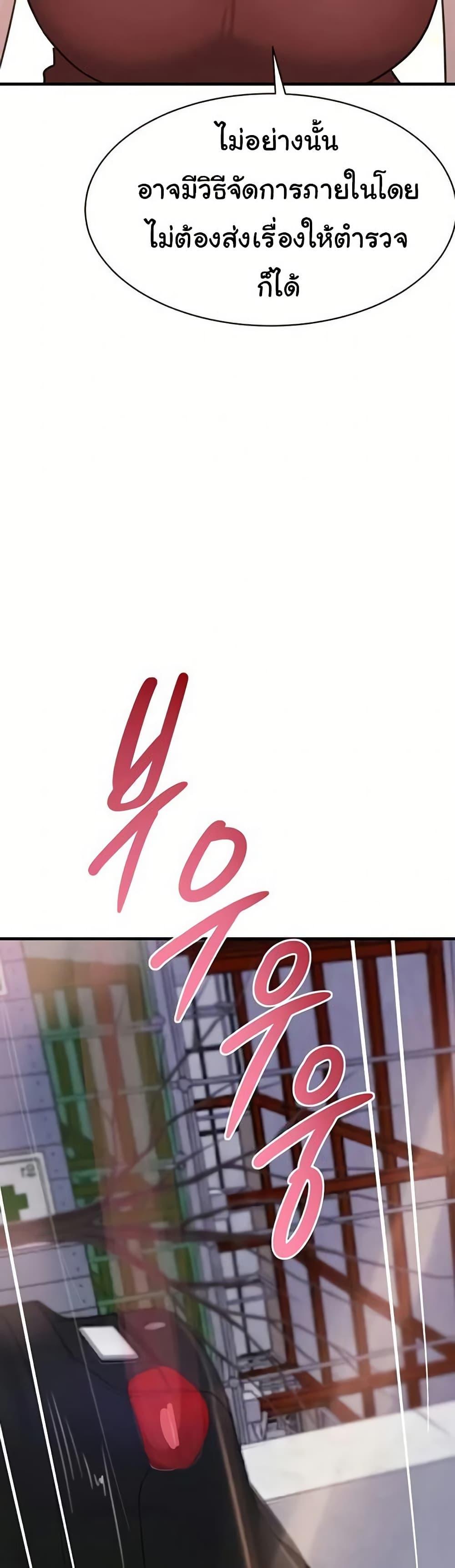 Doujin-Lc- อ่าน โดจิน มังฮวา เกาหลี ญี่ปุ่น จีน แปลไทย The Boss’s Daughter ตอนที่ 1 2 3 4 5 6 7 8 9 10 11 12 13 14 ฟรี ไม่มีโฆษณา อ่าน โดจิน Manhwa เกาหลี ญี่ปุ่น จีน เรามีครบ คัดมาให้เน้นๆ โดจิน 18+ รับประกันความฟินโดย  Doujin Lc