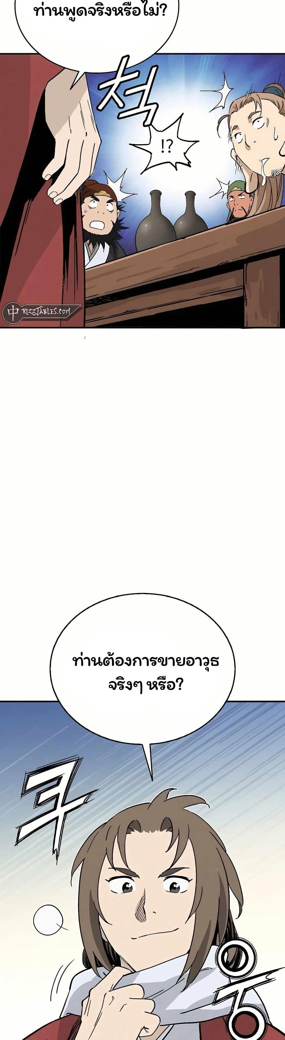 Manga-lc-com อ่านมังงะ อ่านการ์ตูน ออนไลน์ ฟรี I Reincarnated as a Legendary Surgeon ตอนที่ 1 2 3 4 5 6 7 8 9 10 11 12 13 14 ฟรี ไม่มีโฆษณา Manga-lc - อ่าน มังงะ อ่าน การ์ตูน ออนไลน์ อ่านมังงะ ฟรี