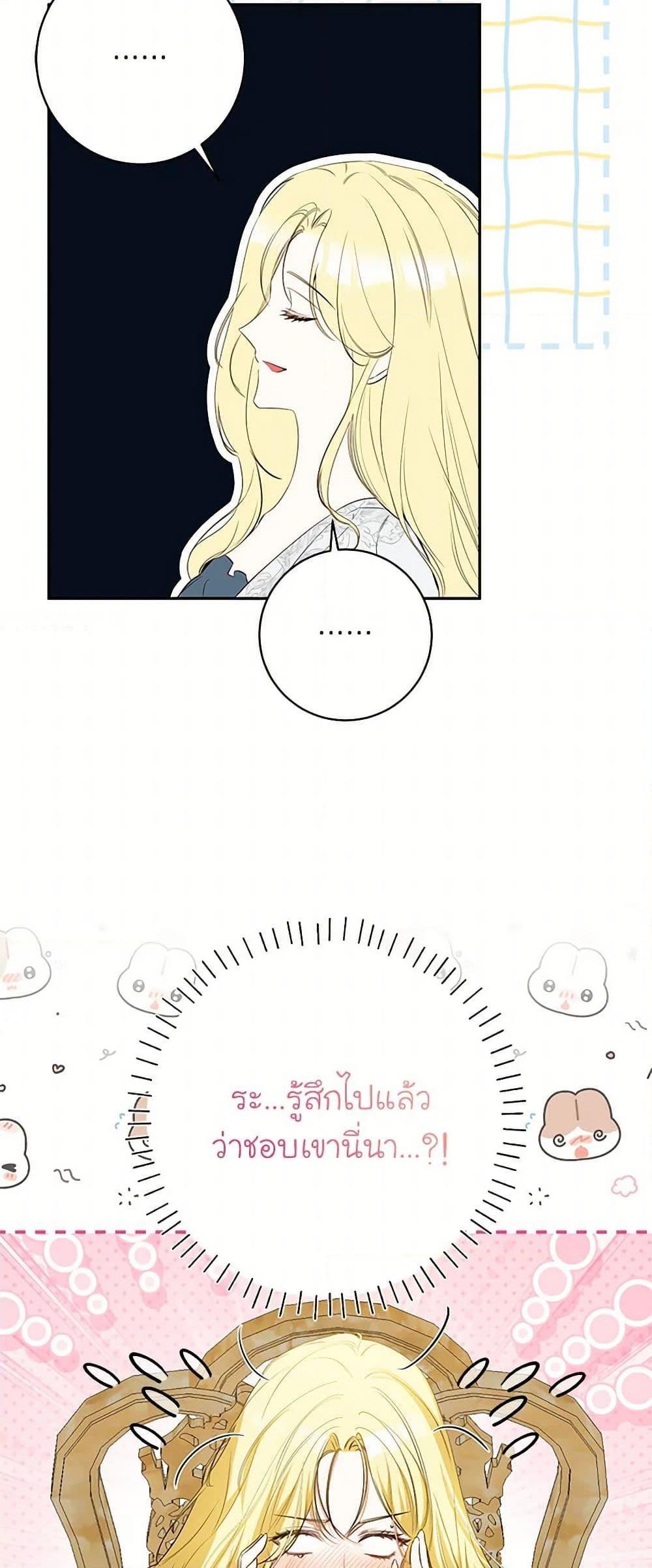Manga-lc-com อ่านมังงะ อ่านการ์ตูน ออนไลน์ ฟรี I Think I’ve Been Possessed Somewhere ตอนที่ 1 2 3 4 5 6 7 8 9 10 11 12 13 14 ฟรี ไม่มีโฆษณา Manga-lc - อ่าน มังงะ อ่าน การ์ตูน ออนไลน์ อ่านมังงะ ฟรี