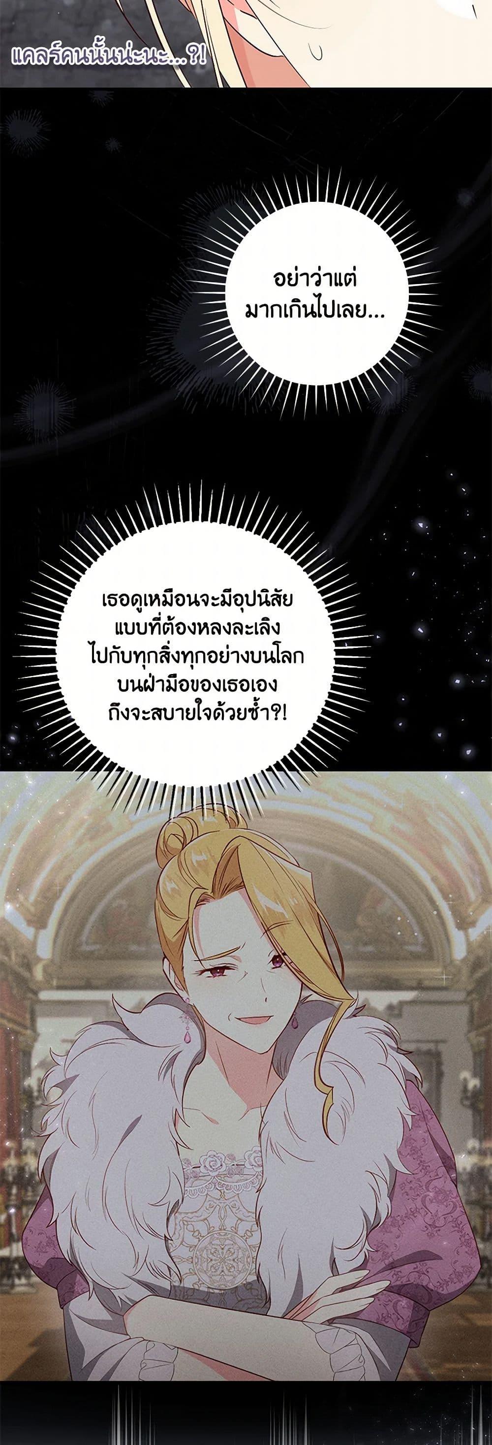 Manga-lc-com อ่านมังงะ อ่านการ์ตูน ออนไลน์ ฟรี I’ll Take the Dukedom From Today ตอนที่ 1 2 3 4 5 6 7 8 9 10 11 12 13 14 ฟรี ไม่มีโฆษณา Manga-lc - อ่าน มังงะ อ่าน การ์ตูน ออนไลน์ อ่านมังงะ ฟรี