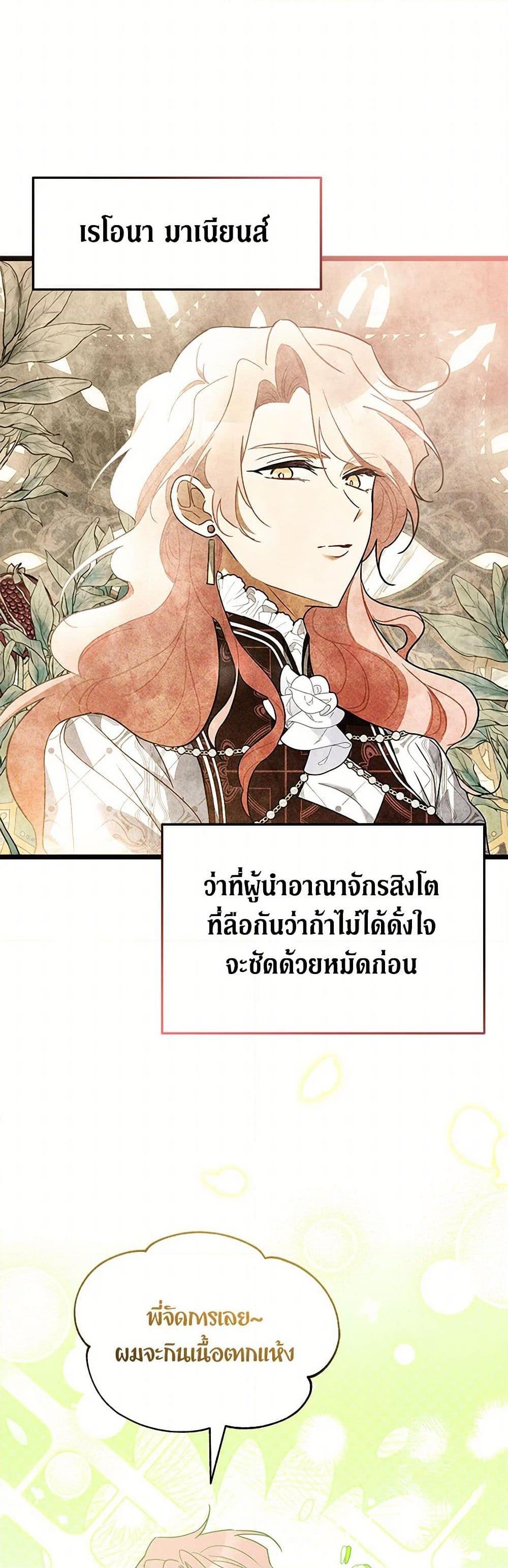 Manga-lc-com อ่านมังงะ อ่านการ์ตูน ออนไลน์ ฟรี The Symbiotic Relationship Between a Panther and a Rabbit ตอนที่ 1 2 3 4 5 6 7 8 9 10 11 12 13 14 ฟรี ไม่มีโฆษณา Manga-lc - อ่าน มังงะ อ่าน การ์ตูน ออนไลน์ อ่านมังงะ ฟรี