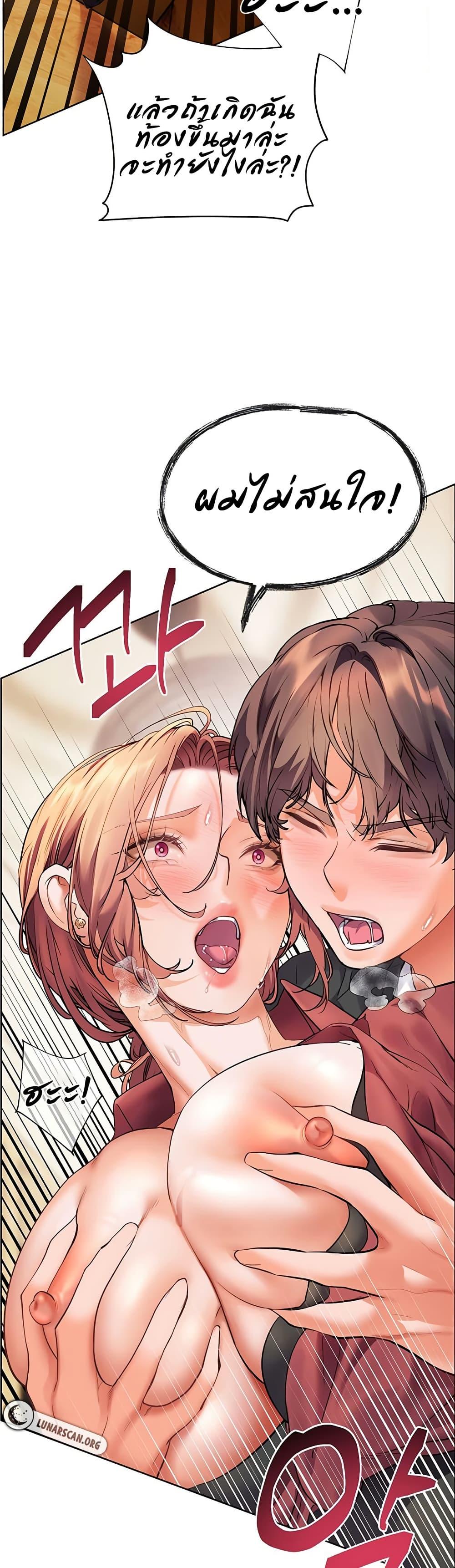 Doujin-Lc- อ่าน โดจิน มังฮวา เกาหลี ญี่ปุ่น จีน แปลไทย Teacher’s Efforts ตอนที่ 1 2 3 4 5 6 7 8 9 10 11 12 13 14 ฟรี ไม่มีโฆษณา อ่าน โดจิน Manhwa เกาหลี ญี่ปุ่น จีน เรามีครบ คัดมาให้เน้นๆ โดจิน 18+ รับประกันความฟินโดย  Doujin Lc