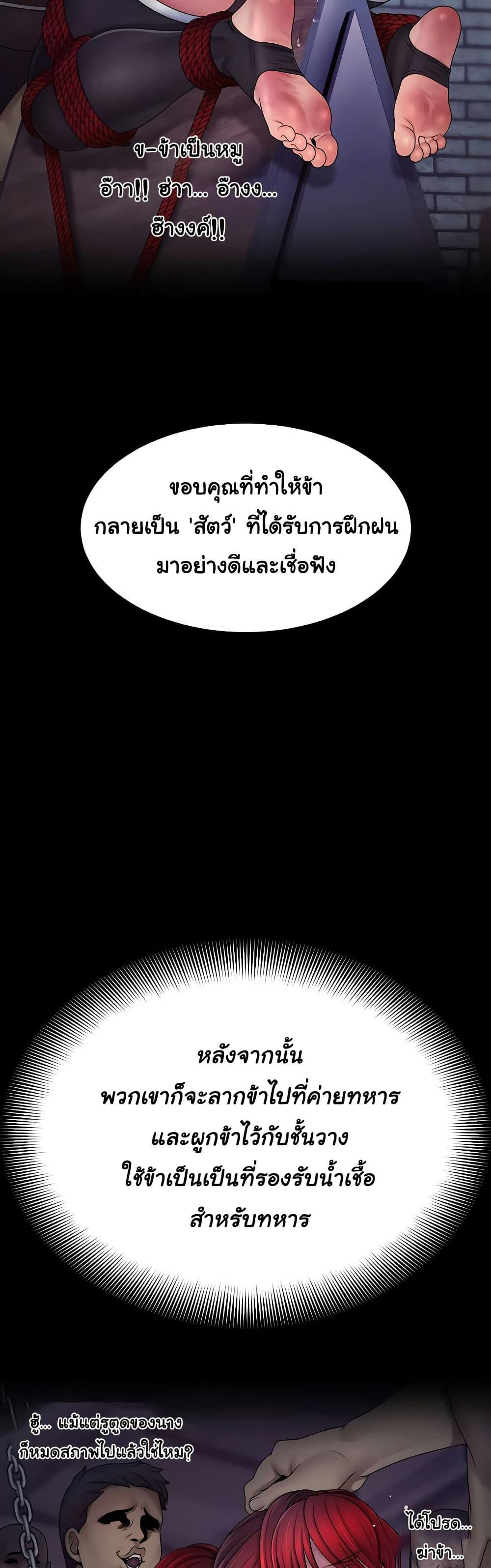 Doujin-Lc- อ่าน โดจิน มังฮวา เกาหลี ญี่ปุ่น จีน แปลไทย Ero The Princess ตอนที่ 1 2 3 4 5 6 7 8 9 10 11 12 13 14 ฟรี ไม่มีโฆษณา อ่าน โดจิน Manhwa เกาหลี ญี่ปุ่น จีน เรามีครบ คัดมาให้เน้นๆ โดจิน 18+ รับประกันความฟินโดย  Doujin Lc