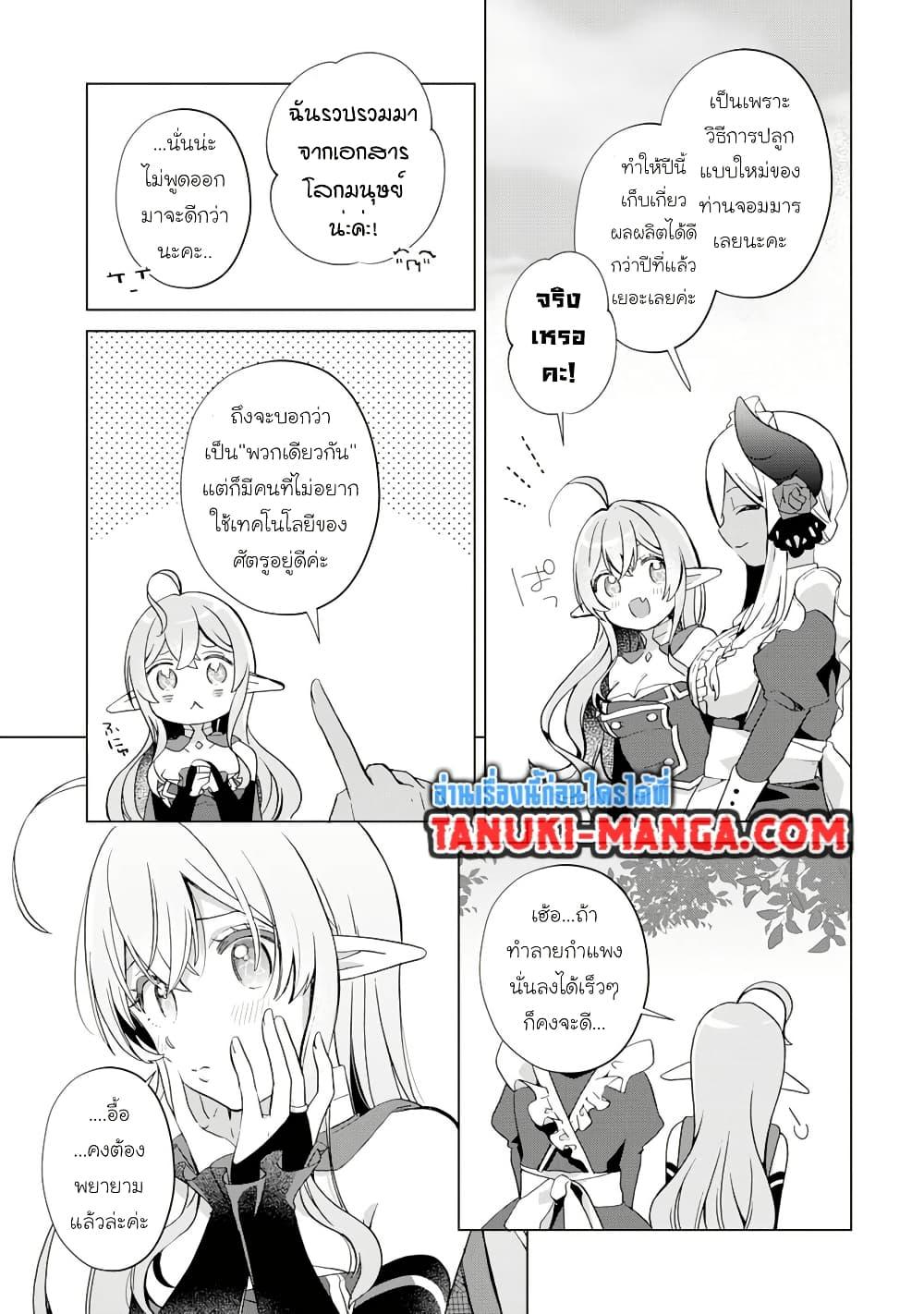 Manga-lc-com อ่านมังงะ อ่านการ์ตูน ออนไลน์ ฟรี Hara Peko Mao to Horyo Yusha! Mao ga Ore no Heya ni Meshi wo Gui ni Kuru Ndaga ตอนที่ 1 2 3 4 5 6 7 8 9 10 11 12 13 14 ฟรี ไม่มีโฆษณา Manga-lc - อ่าน มังงะ อ่าน การ์ตูน ออนไลน์ อ่านมังงะ ฟรี
