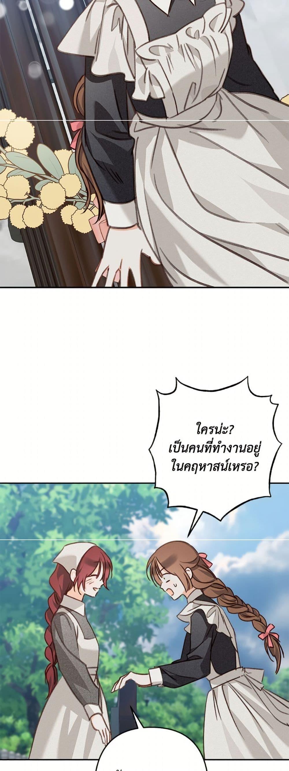 Manga-lc-com อ่านมังงะ อ่านการ์ตูน ออนไลน์ ฟรี How to Survive as a Maid in a Horror Game ตอนที่ 1 2 3 4 5 6 7 8 9 10 11 12 13 14 ฟรี ไม่มีโฆษณา Manga-lc - อ่าน มังงะ อ่าน การ์ตูน ออนไลน์ อ่านมังงะ ฟรี