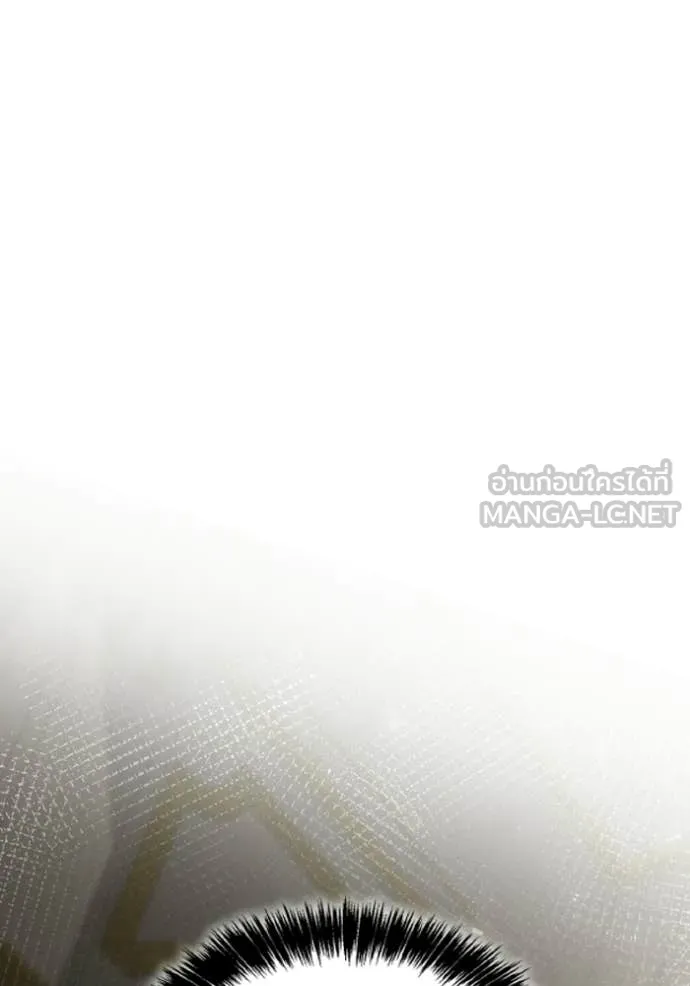 ชาตินี้น้องขอ ตอนที่ 173 รูปที่ 125