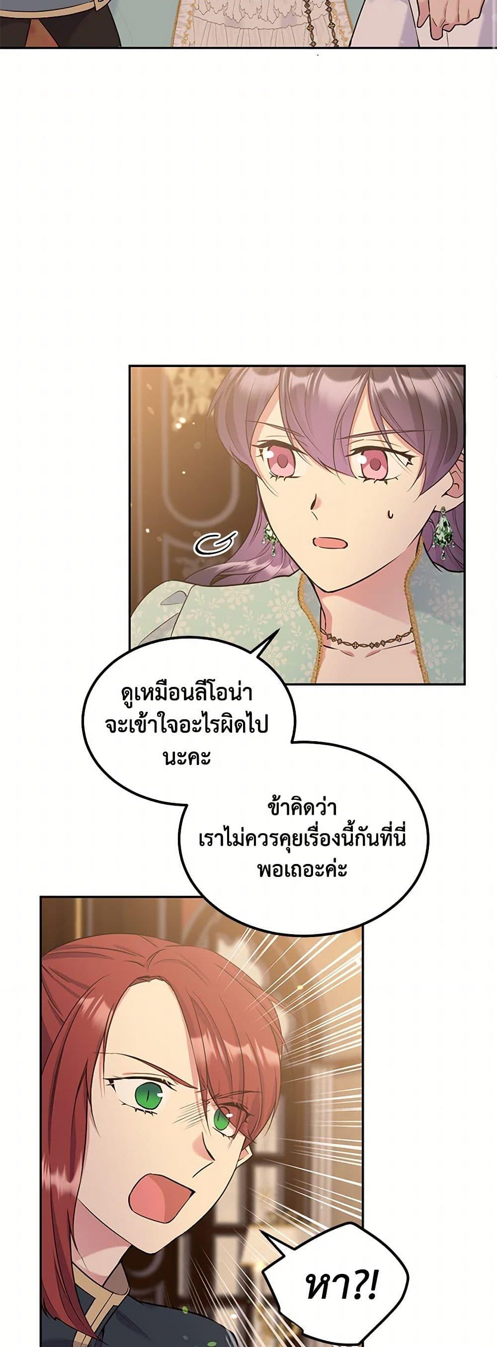Manga-lc-com อ่านมังงะ อ่านการ์ตูน ออนไลน์ ฟรี My Goal is to Live a Long ตอนที่ 1 2 3 4 5 6 7 8 9 10 11 12 13 14 ฟรี ไม่มีโฆษณา Manga-lc - อ่าน มังงะ อ่าน การ์ตูน ออนไลน์ อ่านมังงะ ฟรี