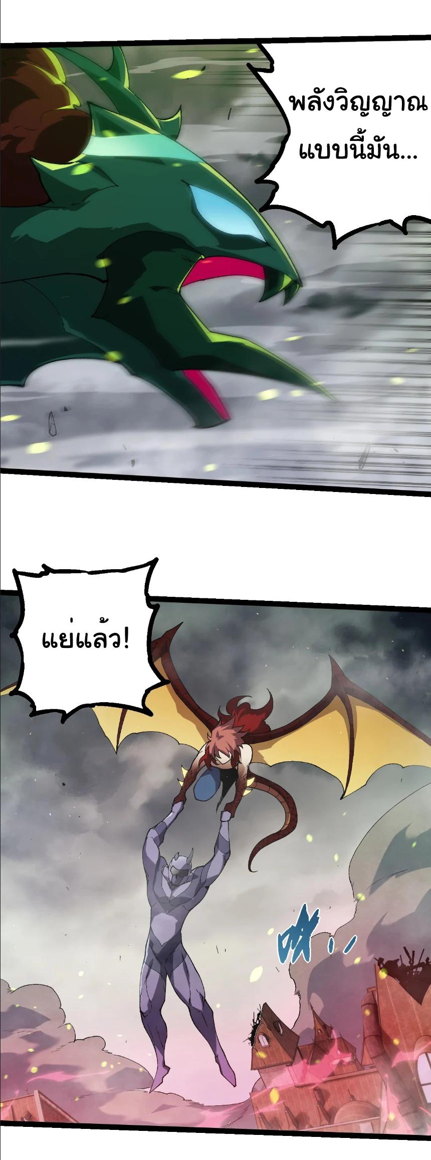 Manga-lc-com อ่านมังงะ อ่านการ์ตูน ออนไลน์ ฟรี Evolution from the Big Tree ตอนที่ 1 2 3 4 5 6 7 8 9 10 11 12 13 14 ฟรี ไม่มีโฆษณา Manga-lc - อ่าน มังงะ อ่าน การ์ตูน ออนไลน์ อ่านมังงะ ฟรี