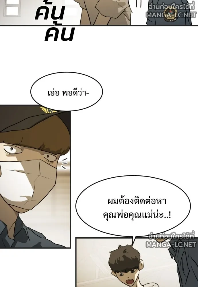 Manga-lc-com อ่านมังงะ อ่านการ์ตูน ออนไลน์ ฟรี วันดีคืนดี โซลก็ ตอนที่ 1 2 3 4 5 6 7 8 9 10 11 12 13 14 ฟรี ไม่มีโฆษณา Manga-lc - อ่าน มังงะ อ่าน การ์ตูน ออนไลน์ อ่านมังงะ ฟรี