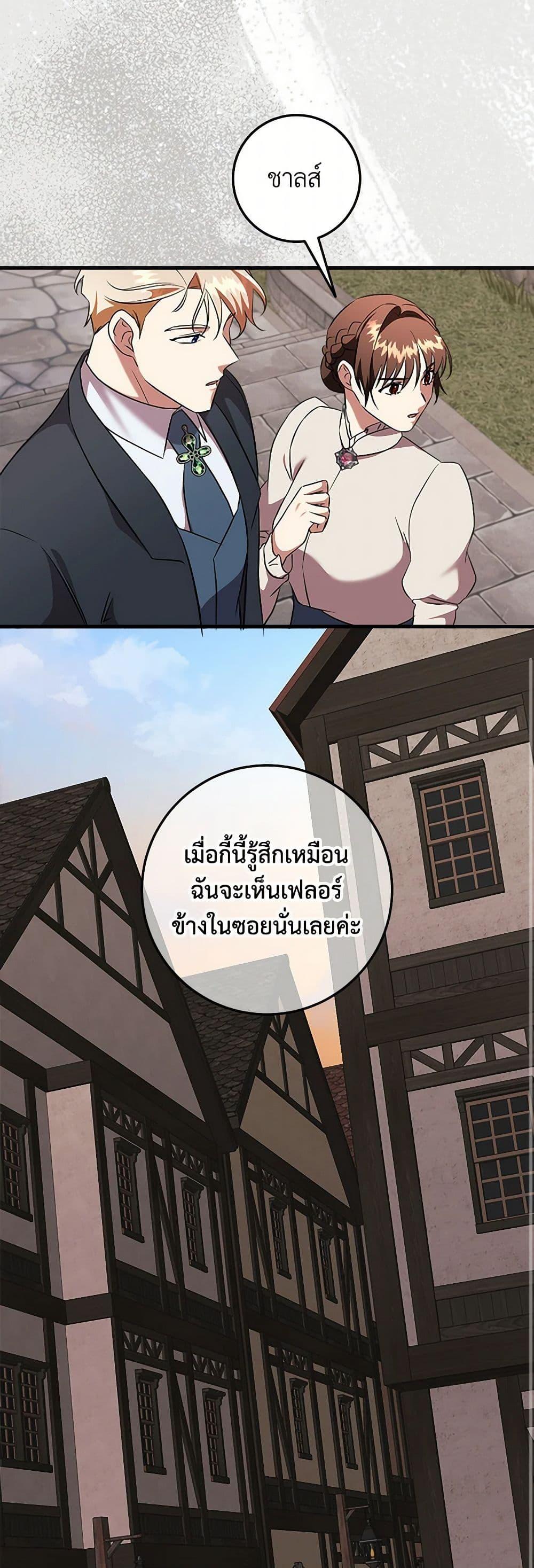 Manga-lc-com อ่านมังงะ อ่านการ์ตูน ออนไลน์ ฟรี Can’t Go Too Far With the Unrelenting Duke ตอนที่ 1 2 3 4 5 6 7 8 9 10 11 12 13 14 ฟรี ไม่มีโฆษณา Manga-lc - อ่าน มังงะ อ่าน การ์ตูน ออนไลน์ อ่านมังงะ ฟรี