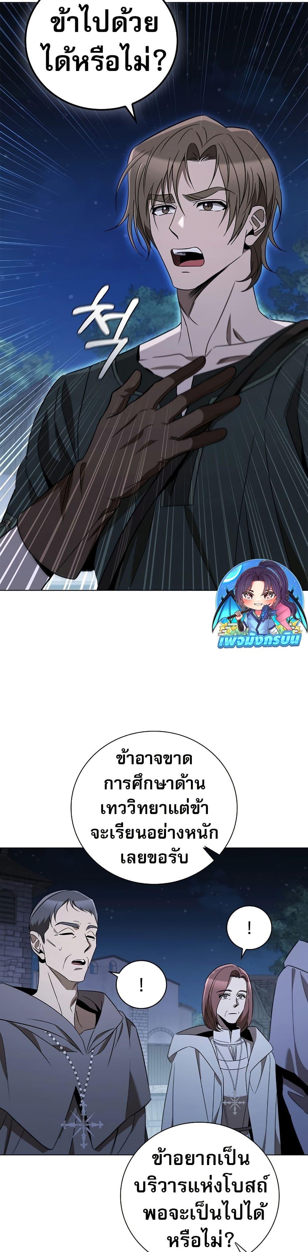 Manga-lc-com อ่านมังงะ อ่านการ์ตูน ออนไลน์ ฟรี Raising the Princess to Overcome Death ตอนที่ 1 2 3 4 5 6 7 8 9 10 11 12 13 14 ฟรี ไม่มีโฆษณา Manga-lc - อ่าน มังงะ อ่าน การ์ตูน ออนไลน์ อ่านมังงะ ฟรี