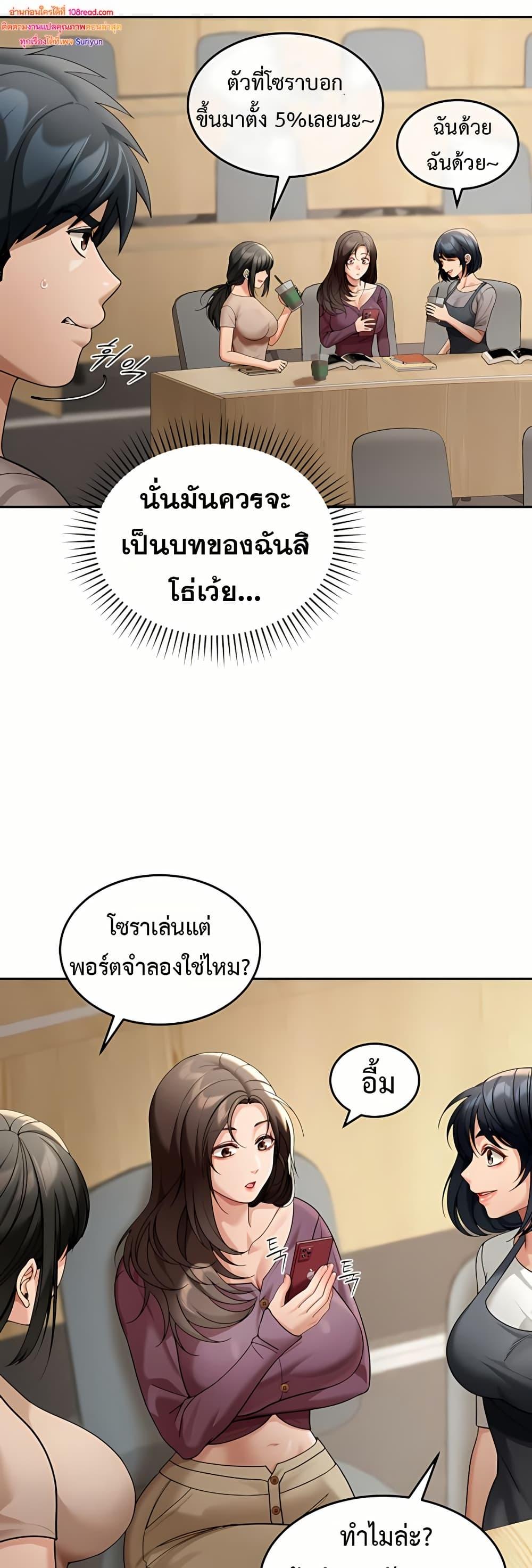 Doujin-Lc- อ่าน โดจิน มังฮวา เกาหลี ญี่ปุ่น จีน แปลไทย Because I live ตอนที่ 1 2 3 4 5 6 7 8 9 10 11 12 13 14 ฟรี ไม่มีโฆษณา อ่าน โดจิน Manhwa เกาหลี ญี่ปุ่น จีน เรามีครบ คัดมาให้เน้นๆ โดจิน 18+ รับประกันความฟินโดย  Doujin Lc
