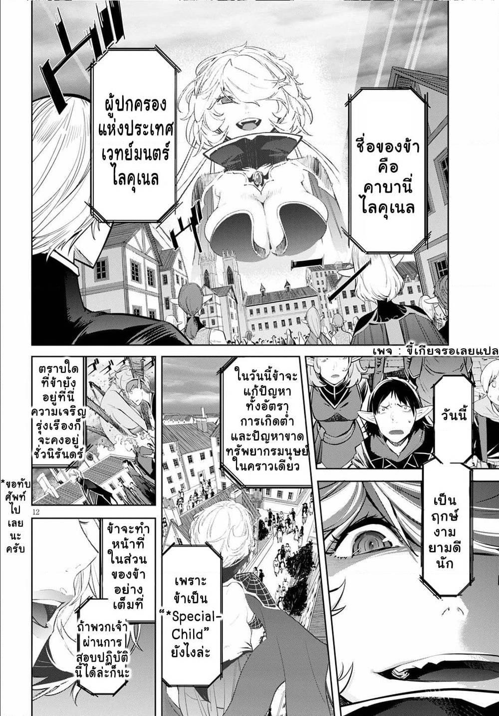 Manga-lc-com อ่านมังงะ อ่านการ์ตูน ออนไลน์ ฟรี Game of Familia Kazoku Senki ตอนที่ 1 2 3 4 5 6 7 8 9 10 11 12 13 14 ฟรี ไม่มีโฆษณา Manga-lc - อ่าน มังงะ อ่าน การ์ตูน ออนไลน์ อ่านมังงะ ฟรี