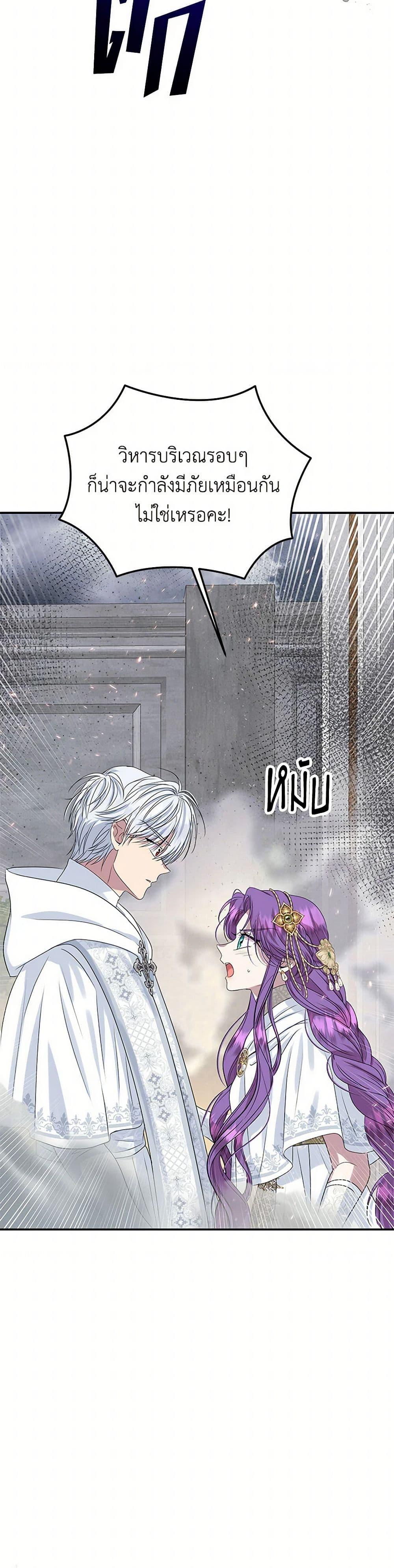 Manga-lc-com อ่านมังงะ อ่านการ์ตูน ออนไลน์ ฟรี Materialistic Princess ตอนที่ 1 2 3 4 5 6 7 8 9 10 11 12 13 14 ฟรี ไม่มีโฆษณา Manga-lc - อ่าน มังงะ อ่าน การ์ตูน ออนไลน์ อ่านมังงะ ฟรี