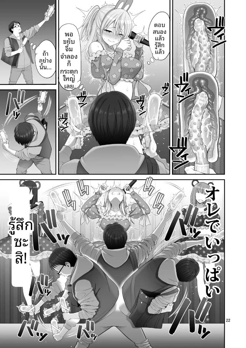 Doujin-Lc- อ่าน โดจิน มังฮวา เกาหลี ญี่ปุ่น จีน แปลไทย ร่างสำเนาของเธอ (Yahiro Pochi) ตอนที่ 1 2 3 4 5 6 7 8 9 10 11 12 13 14 ฟรี ไม่มีโฆษณา อ่าน โดจิน Manhwa เกาหลี ญี่ปุ่น จีน เรามีครบ คัดมาให้เน้นๆ โดจิน 18+ รับประกันความฟินโดย  Doujin Lc