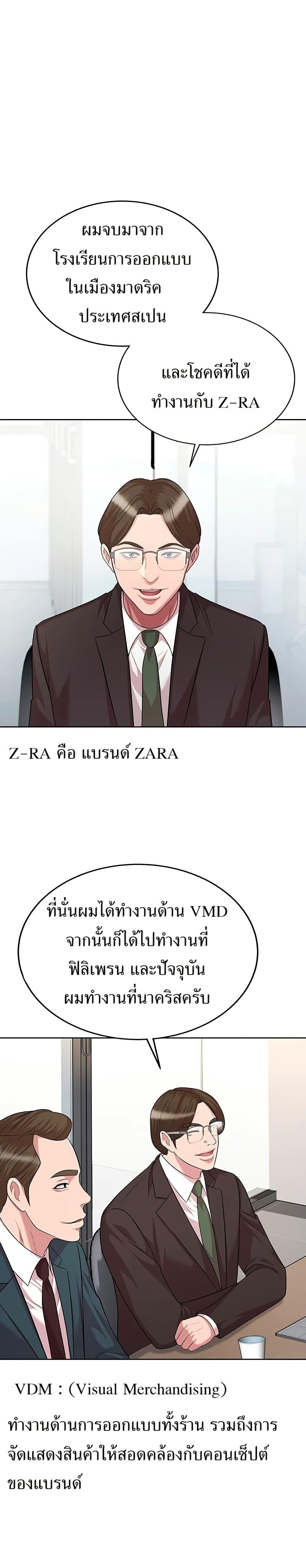 Manga-lc-com อ่านมังงะ อ่านการ์ตูน ออนไลน์ ฟรี Lotto 1st Place Winner Goes to Work Too ตอนที่ 1 2 3 4 5 6 7 8 9 10 11 12 13 14 ฟรี ไม่มีโฆษณา Manga-lc - อ่าน มังงะ อ่าน การ์ตูน ออนไลน์ อ่านมังงะ ฟรี