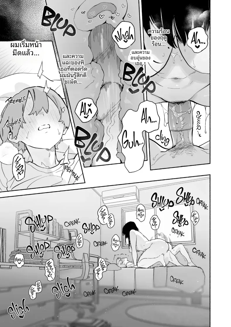 Doujin-Lc- อ่าน โดจิน มังฮวา เกาหลี ญี่ปุ่น จีน แปลไทย ชีวิตหอพักของผม ตอนที่ 1 2 3 4 5 6 7 8 9 10 11 12 13 14 ฟรี ไม่มีโฆษณา อ่าน โดจิน Manhwa เกาหลี ญี่ปุ่น จีน เรามีครบ คัดมาให้เน้นๆ โดจิน 18+ รับประกันความฟินโดย  Doujin Lc