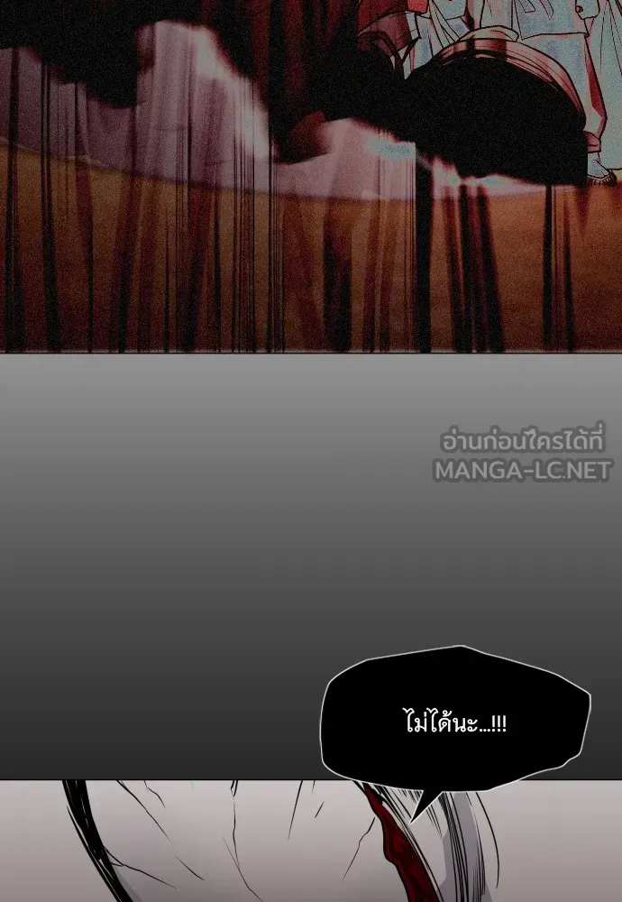 JAKDU ตอนที่ 15 รูปที่ 45