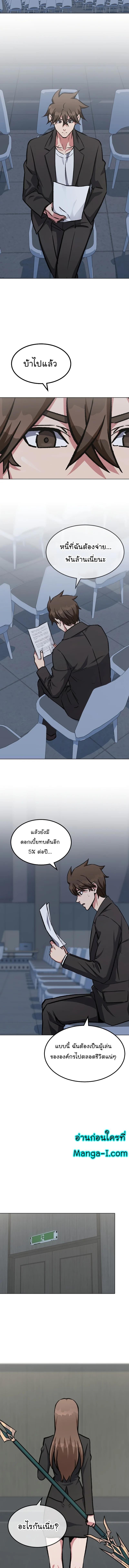 Manga-lc-com อ่านมังงะ อ่านการ์ตูน ออนไลน์ ฟรี Level 1 Player ตอนที่ 1 2 3 4 5 6 7 8 9 10 11 12 13 14 ฟรี ไม่มีโฆษณา Manga-lc - อ่าน มังงะ อ่าน การ์ตูน ออนไลน์ อ่านมังงะ ฟรี